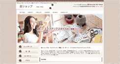 Desktop Screenshot of i-baraki.com